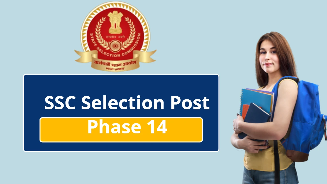 SSC Selection Post Phase 14 — Article 1